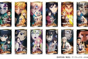 「鬼滅の刃×ダイドードリンコ」5年ぶりコラボ！ 炭治郎、煉獄さんデザインのアイスラテ＆みかん水が登場 画像