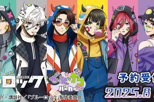 「ブルーロック」世一、凛、誠士郎、廻、豹馬らが“でびデコパーカー”でカラフルに♪ アクスタ、ネームバッジなど登場 画像