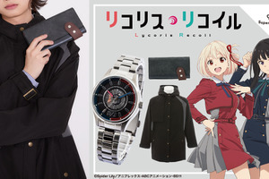 「リコリコ」千束＆たきなの腕時計や、リコリス制服風のアウターなど♪ 日常使いにぴったりなファッションアイテム 画像