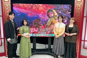 「薬屋のひとりごと」あと2話で最終回！「決意の行先を見届けて」悠木碧、大塚剛央、瀬戸麻沙美、名塚佳織がクライマックス特番に出演 画像