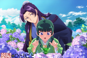 「薬屋のひとりごと」壬氏、キラキラ笑顔の猫猫が気になっちゃう♪ 梅雨のじめじめも吹き飛ぶ！ 6月ビジュアル公開【最終回】 画像