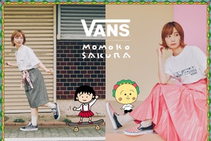 「ちびまる子ちゃん」「コジコジ」初のVansコラボ♪ かわいいシューズ＆アパレル登場 画像