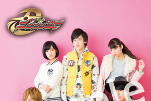 「ニンニンジャー」フォトアルバム発売　1年間の思い出が詰まった卒業アルバム 画像