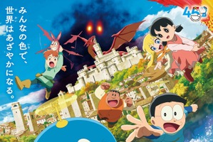 木村昴さんお誕生日記念！一番好きなキャラは？ 3位「ハイキュー!!」天童覚＆「呪術廻戦」東堂葵、2位「ドラえもん」ジャイアン、1位は… ＜25年版＞ 画像