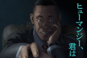 「ダーウィン事変」原作者・うめざわしゅんが“アニメ化”で気をつけてほしいこととは？ TVアニメ監督・津田尚克との対談が公開！ 画像