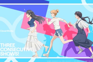 「青ブタ」「着せ恋」「薫凛」…この夏はCloverWorksの3作品が夢のタッグ！コラボ企画が始動 画像