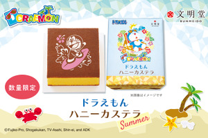 「ドラえもん」文明堂東京コラボ第2弾！ 波乗りドラえもんがキュートなハニーカステラ登場 画像