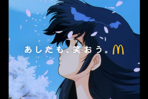 「めぞん一刻」「きまぐれオレンジ☆ロード」「超時空要塞マクロス」…80年代名作アニメが彩る♪マクドナルド新コラボCM公開 画像