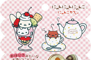 こげぱん、にゃんにゃんにゃんこ…懐かしい！ シール帳やキーホルダーなどサンエックス人気キャラの新グッズにわくわく♪ 画像