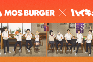 「ハイキュー!!」×モスバーガー！日向や影山ら烏野バレー部のパネル設置＆コラボグッズ付きメニュー登場 画像