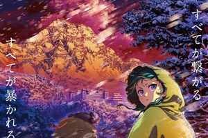 2025年上半期ベストアニメは？「薬屋」や「ウマ娘」、「悪役令嬢転生おじさん」など話題作に多数投票が♪「新作も早く見たい！」 画像