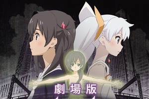 「劇場版selector destructed WIXOSS」　入場者プレゼントにカードが2枚 画像