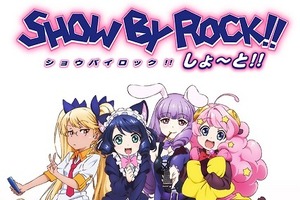 「SHOW BY ROCK!!」にショートアニメ、2016年7月より放送　続編に先行放送 画像