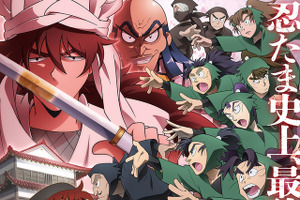 “薬”キャラといえば？「鬼滅の刃」胡蝶しのぶや、3位「忍たま乱太郎」善法寺伊作、2位「名探偵コナン」灰原哀を抑えた1位は…!? 画像