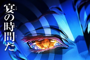 「鬼滅の刃 無限城編」世界最速上映が開催！ 全七夜特別放送では「そして無限城へ ～冨岡義勇編～」も 画像
