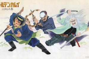 「ゴールデンカムイ」青森ねぶた祭コラボ開催！ 杉元たちが“跳人”姿に＆イギリストーストも販売 画像