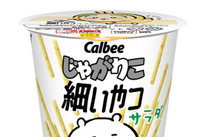 「ちいかわ」×「じゃがりこ細いやつ」が初コラボ！ハチワレやうさぎたちが可愛い“限定パッケージ”を7月中旬より展開 画像