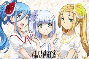 Trident、ラストアルバム“BLUE”クロスフェード公開　アニメ「アルペジオ」は最後も熱い 画像