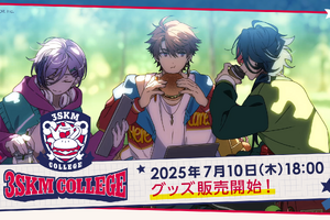 「青春している3人がまぶしすぎるっ！」「素敵すぎるって……」にじさんじ「3SKM」のアニメーション動画が「神すぎる」と話題に 画像