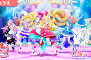 「映画キミプリ」プリキュア5人が歌う主題歌「♪HiBiKi Au Uta♪」もお披露目！心キュンキュンな本予告到着 画像
