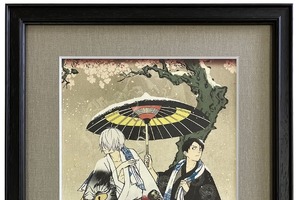 「ゲ謎」鬼太郎の父と水木の友情が美しく浮世絵に…！「ゲゲゲ浮世絵」新作が登場 画像