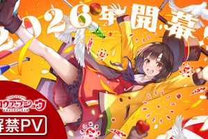 「冴えカノ」亀井幹太×深崎暮人がタッグ！ 新作オリジナルアニメ「グロウアップショウ」2026年開幕 画像