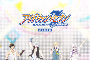 “桃”キャラといえば？ 3位「WIND BREAKER」梶蓮、2位「アイドリッシュセブン」百、1位は… 画像