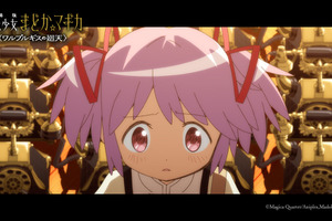 「劇場版 まどか☆マギカ〈ワルプルギスの廻天〉」26年2月公開！キービジュアル第2弾＆予告お披露目 画像