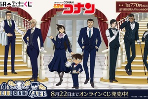 「名探偵コナン」安室透、諸伏高明らの執事姿がクールでかっこいい♪ 執事喫茶モチーフの「セガ ラッキーくじ」登場 画像