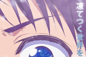 「スノウボールアース」26年TVアニメ化！制作はスタジオKAI＆監督は「ゾンサガ」境宗久　原作・辻次夕日郎は「日々光栄＆感謝の極みです！」 画像