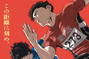 「チ。」魚豊の原点「ひゃくえむ。」主題歌はOfficial髭男dism書き下ろし最新曲♪ 情熱と狂気がほとばしる本予告お披露目 画像