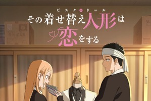 “海”が似合うキャラといえば？ 3位「着せ恋」喜多川海夢、2位「Dr.STONE」七海龍水、1位は… 【#海の日】＜25年版＞ 画像