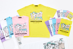 「名探偵コナン」青山剛昌が“少年探偵団”をデザイン！「24時間テレビ」Tシャツほか、ハンディファンやバッグも♪チャリティーグッズが販売中 画像