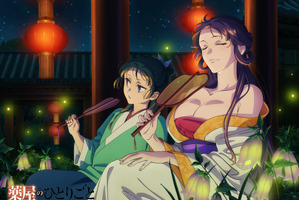 「薬屋のひとりごと」猫猫＆白鈴がお風呂上りに夕涼み…♪ “猫猫、壬氏と巡る四季”第2章がスタート 画像