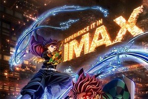 「鬼滅の刃 無限城編」興収もコラボも破竹の勢い！花江夏樹＆下野紘が「観てきました」報告♪ ファミマ、コジマ、装飾などコラボ企画も続々 画像