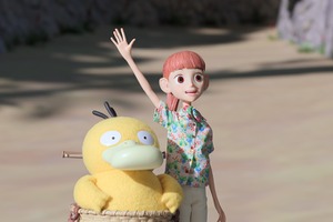 Netflix「ポケモンコンシェルジュ」新エピソードが9月4日より配信！新たに町田啓太＆山路和弘が出演 主題歌は山下達郎 画像