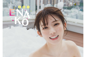 スイートルームで大人色っぽバカンス…ふたりきりで♪ コスプレイヤー・えなこが表紙＆巻頭グラビアの「週チャン」発売 画像