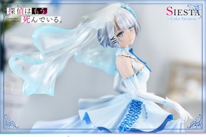 「たんもし」シエスタ、ブルーのウェディング衣装が優美♪ “君、私の助手になってよ―”　フィギュアが登場 画像