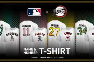 「鬼滅の刃」炭治郎、禰豆子、善逸、義勇の羽織柄がモチーフ！「MLB」大谷翔平選手らのコラボTシャツ登場 画像