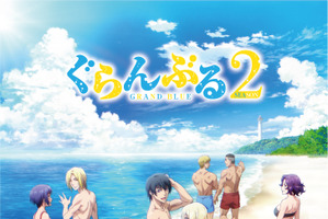 夏に聞きたいアニソン“サマーチューン”は？「鬼滅の刃」残響散歌や、湘南乃風の「ぐらんぶる」OP、「時かけ」ガーネット＆「AIR」夏影まで…アゲ～！からしっとり曲まで幅広く人気♪ ＜25年版＞ 画像