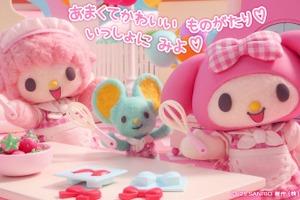 Netflixアニメ「My Melody & Kuromi」見里監督はマイメロと似てる!? 実は「PUI PUI モルカー」の声も♪「ゴジラ-1.0」スタッフも参加してた…！ トリビア到着 画像