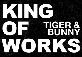 設定集、原画集、台本集「TIGER & BUNNY」の全てを詰めて受注限定生産 画像