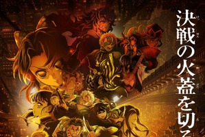 “水”キャラといえば？ 3位「セーラームーン」マーキュリー、2位「このすば」アクア、1位は…「鬼滅の刃」冨岡義勇が3年連続のトップなるか!? ＜25年版＞【水の日】 画像