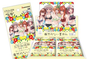 「五等分の花嫁 カードゲーム」水着姿がまぶしいブースターvol.4登場！ 描き下ろしの四葉＆五月は箔押しサイン・シリアルナンバー入り 画像