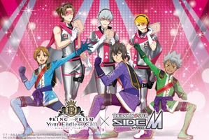 「キンプリ×Mマス」Over The RainbowとS.E.Mが奇跡のコラボ！ スペシャルコラボ上映も決定 画像