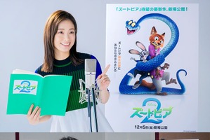 ディズニー「ズートピア2」ジュディ役・上戸彩＆ニック役・森川智之が続投決定！「嬉しかったです！やっと来た！」最新映像＆ポスターもお披露目 画像