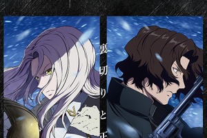 「アンデッドアンラック ウィンター編」ティザービジュアル＆PV公開！監督は「呪術廻戦」朴性厚に 画像