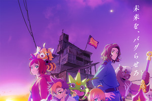 「デジモン」2年ぶりの新作アニメ「DIGIMON BEATBREAK」追加キャストに黒沢ともよ、阿座上洋平ら！「少年だった時の自分に自慢してやりたい」10月5日9時放送開始 画像