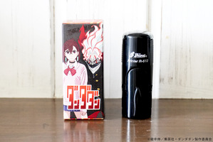 「ダンダダン」モモやオカルン、ターボババア（招き猫）など全25種！銀行登録もOKのキャラ入りはんこ登場 画像