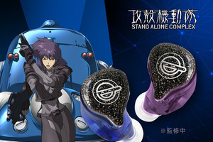 「攻殻機動隊 S.A.C.」タチコマや笑い男アイコンをデザイン♪ 「GAACAL」ガジェットなど初のコラボアイテム登場 画像